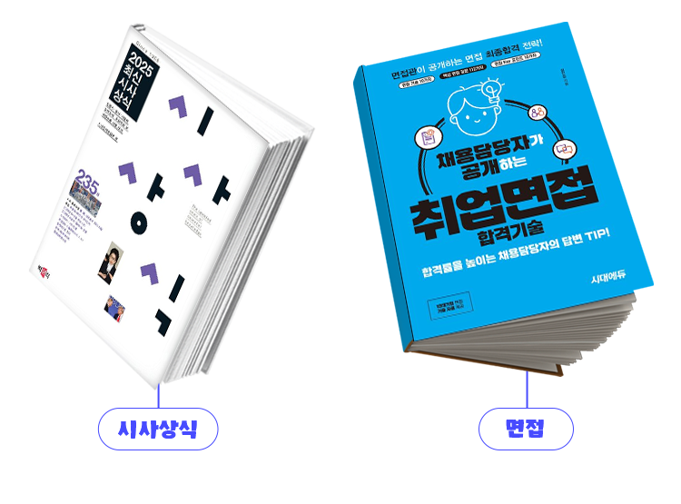 GSAT, IBK기업은행