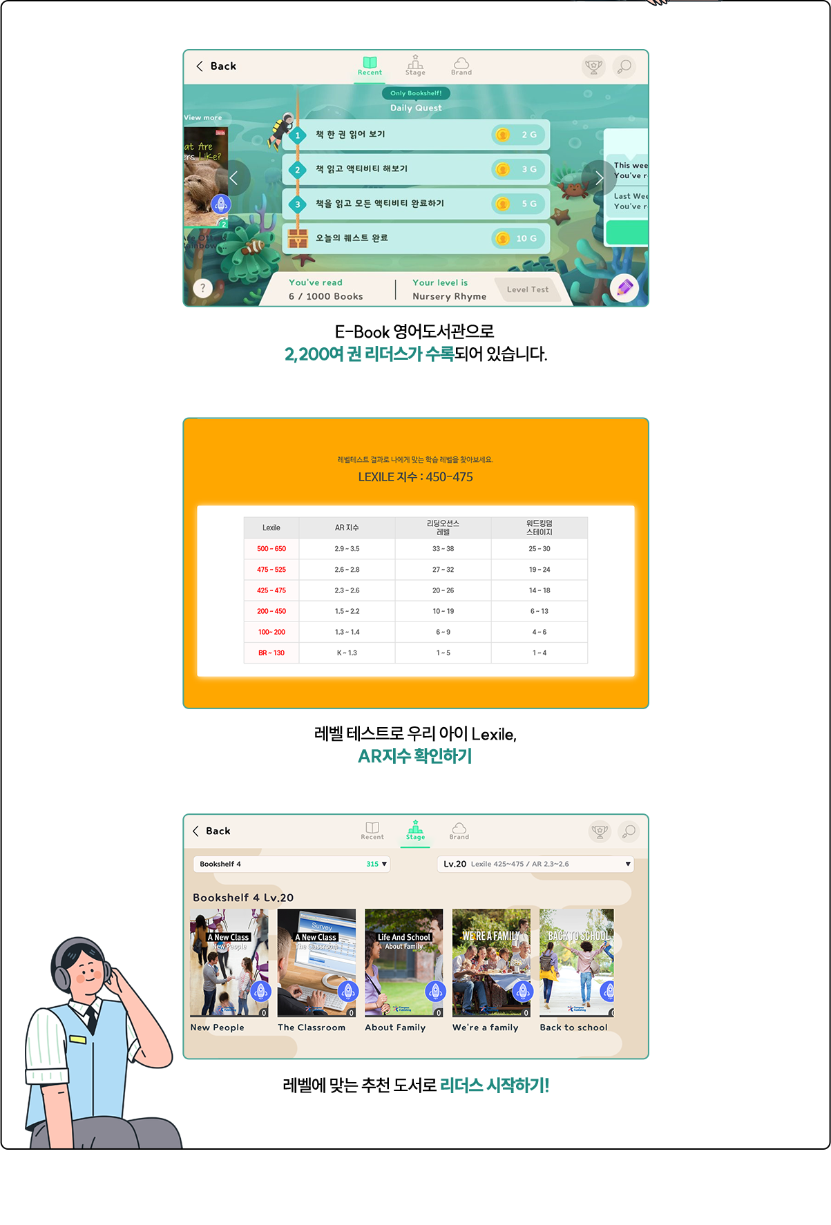 리딩오션스 상세설명