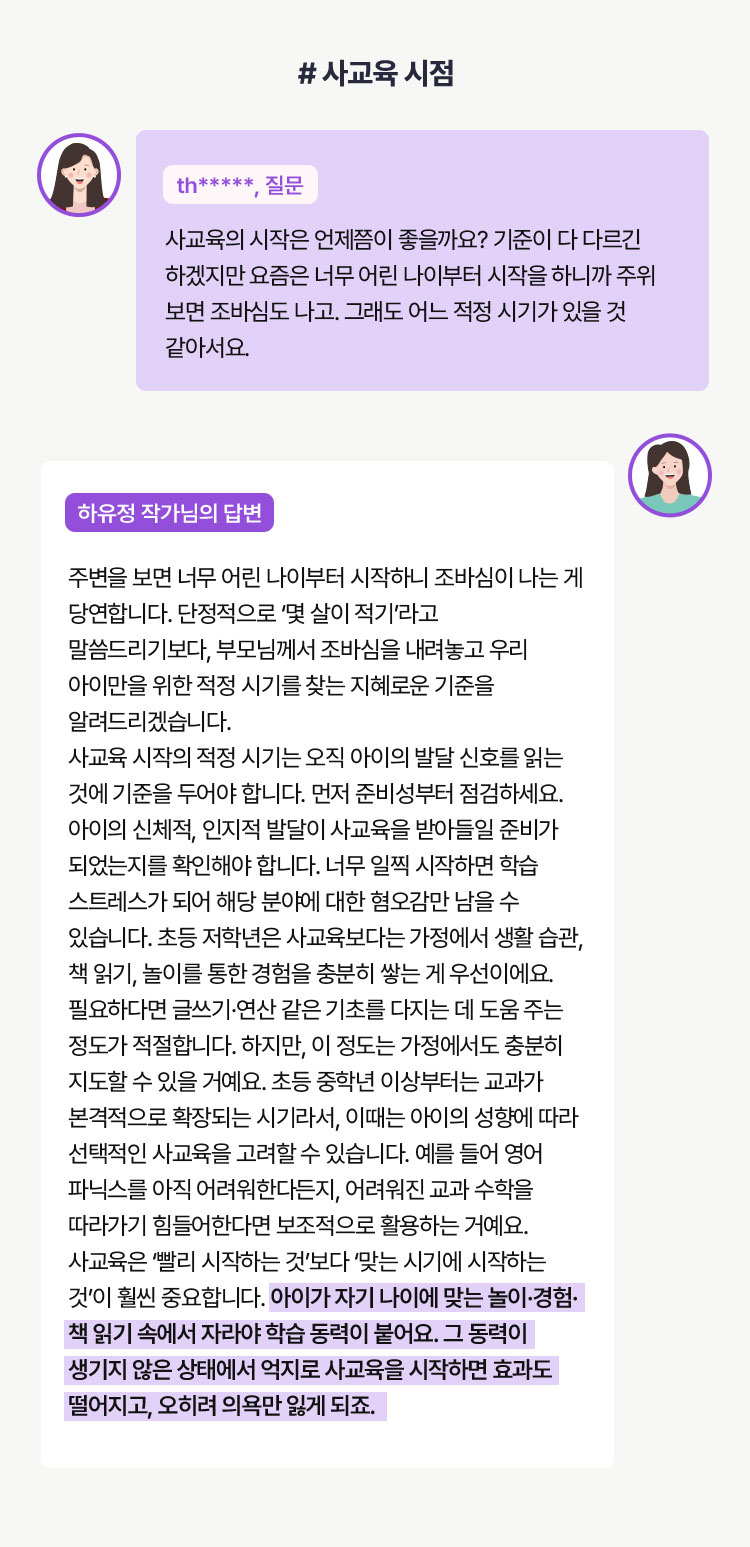 질문 답변 하단 상세 설명