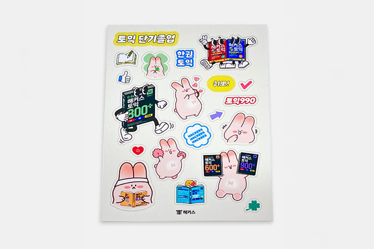 사은품