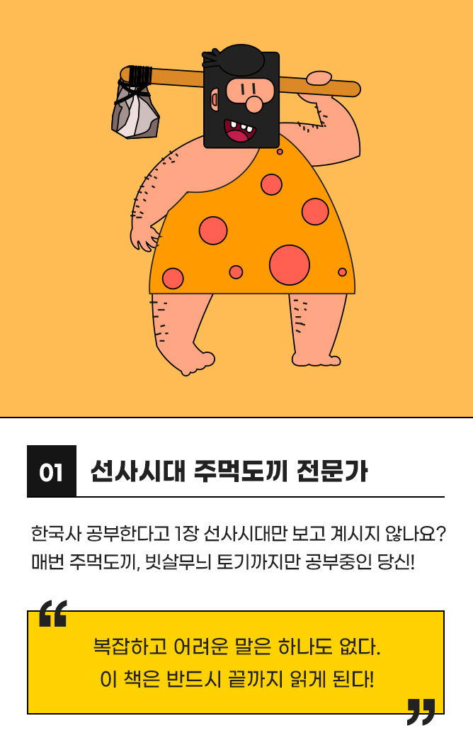 평점은 필수, 리뷰는 선택! 제 점수는요…?