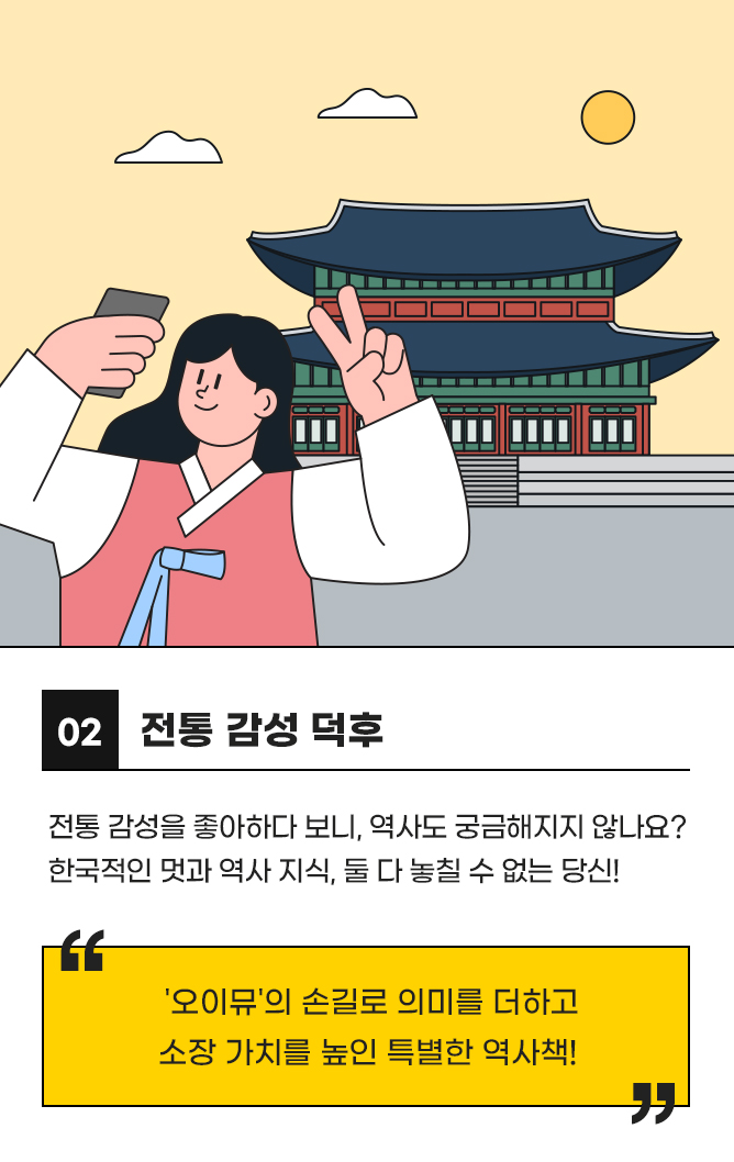 평점은 필수, 리뷰는 선택! 제 점수는요…?