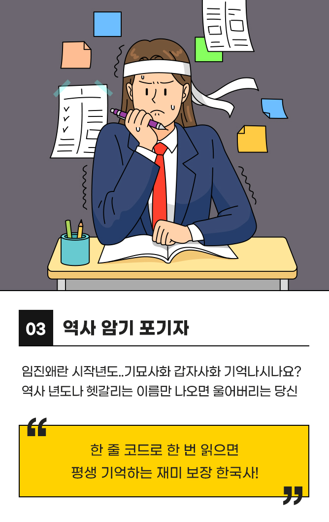 평점은 필수, 리뷰는 선택! 제 점수는요…?
