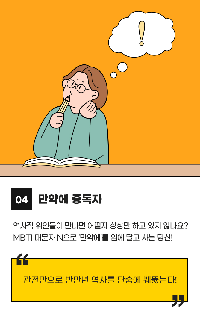 평점은 필수, 리뷰는 선택! 제 점수는요…?