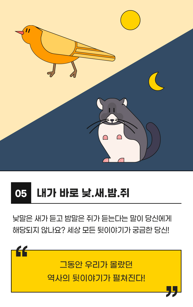 평점은 필수, 리뷰는 선택! 제 점수는요…?