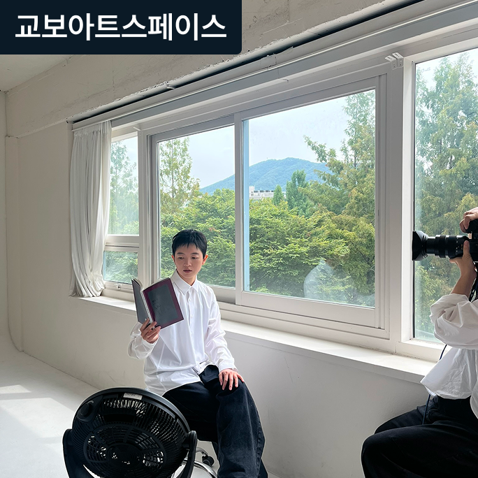 교보아트스페이스