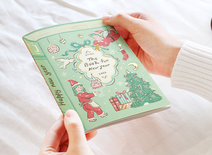 실제본 라인 노트