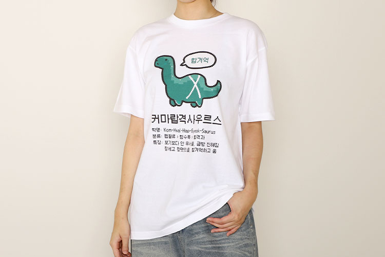 커마랍격사우르스 티셔츠
