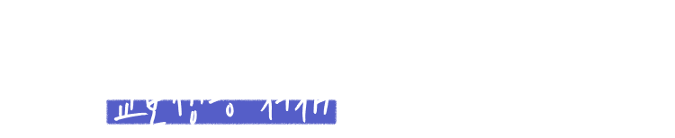 이런 분들께 교보생명 서재를 추천 드려요!