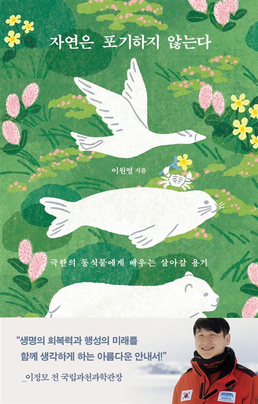 도서 표지 이미지