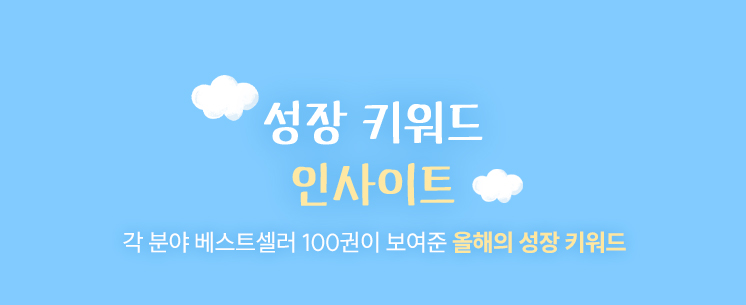 EVENT2 | 매일 선착순 500분께 e교환권 1000원 증정