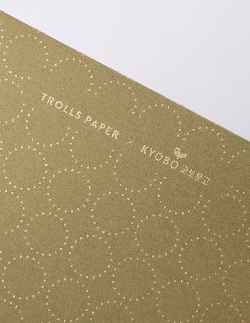 2026 다이어리, 피그노트