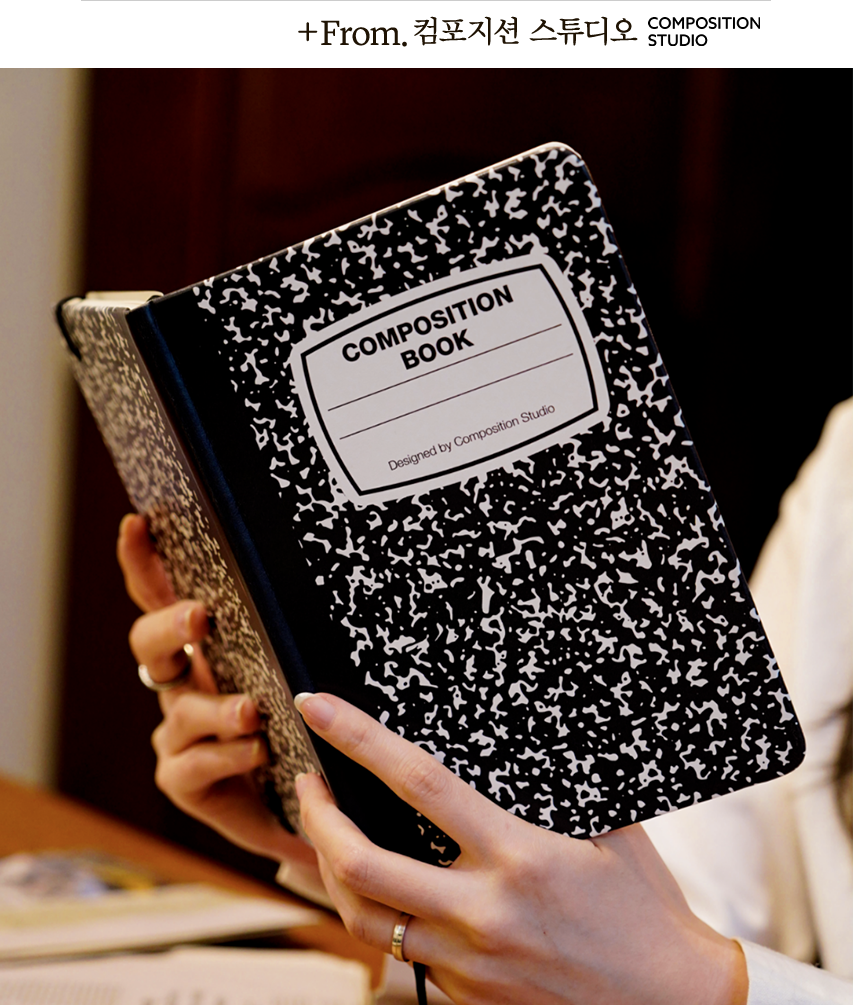 From. 컴포지션 스튜디오