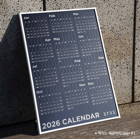 2026 캘린더 *액자는 제공하지 않습니다.