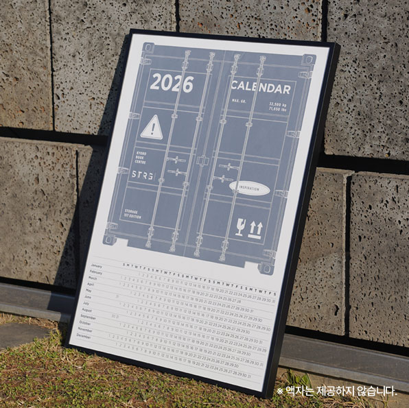 2026 캘린더 *액자는 제공하지 않습니다.