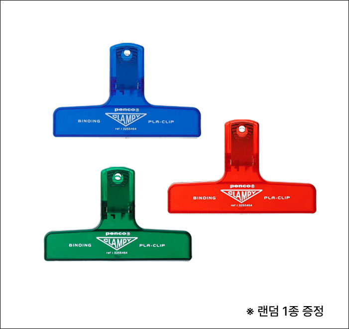 플라스틱 클립 ※랜덤 1종 증정