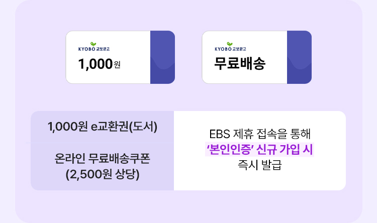 이벤트 안내