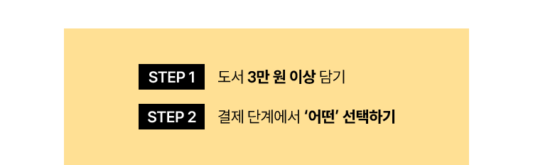 어떤 받는 방법