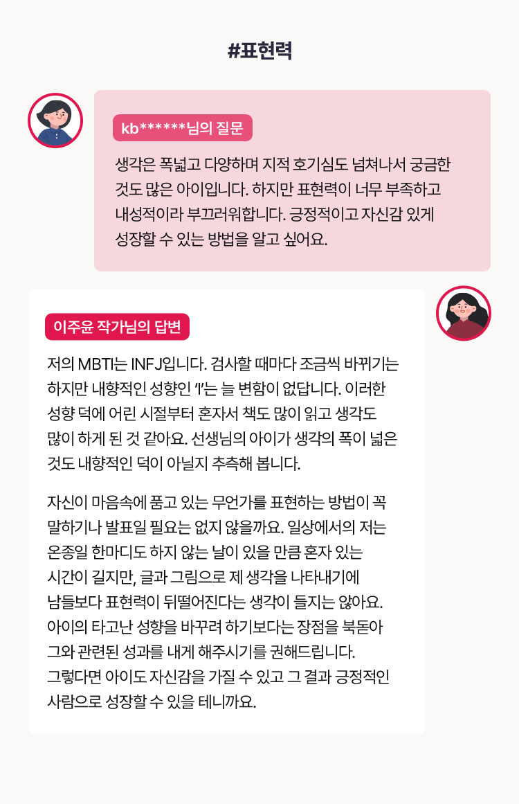 질문 답변 하단 상세 설명