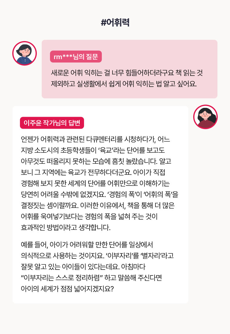 질문 답변 하단 상세 설명
