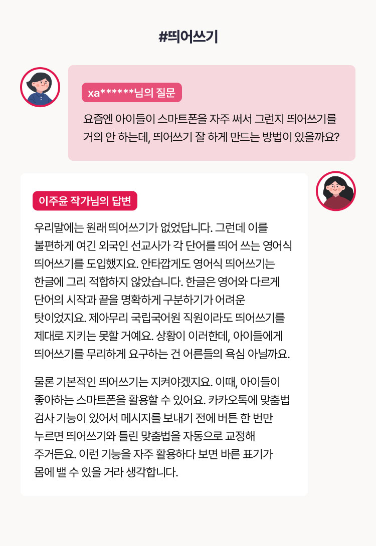 질문 답변 하단 상세 설명