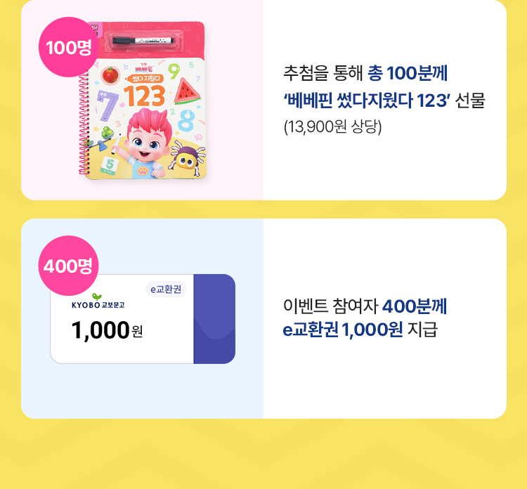 이벤트 상세내용