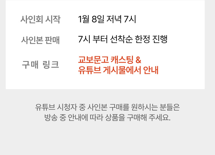 이벤트 상세설명