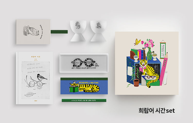 2025 Prestige Lounge Kit