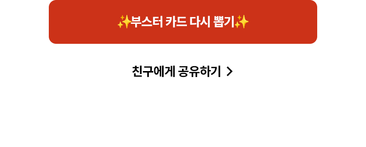 버튼 영역