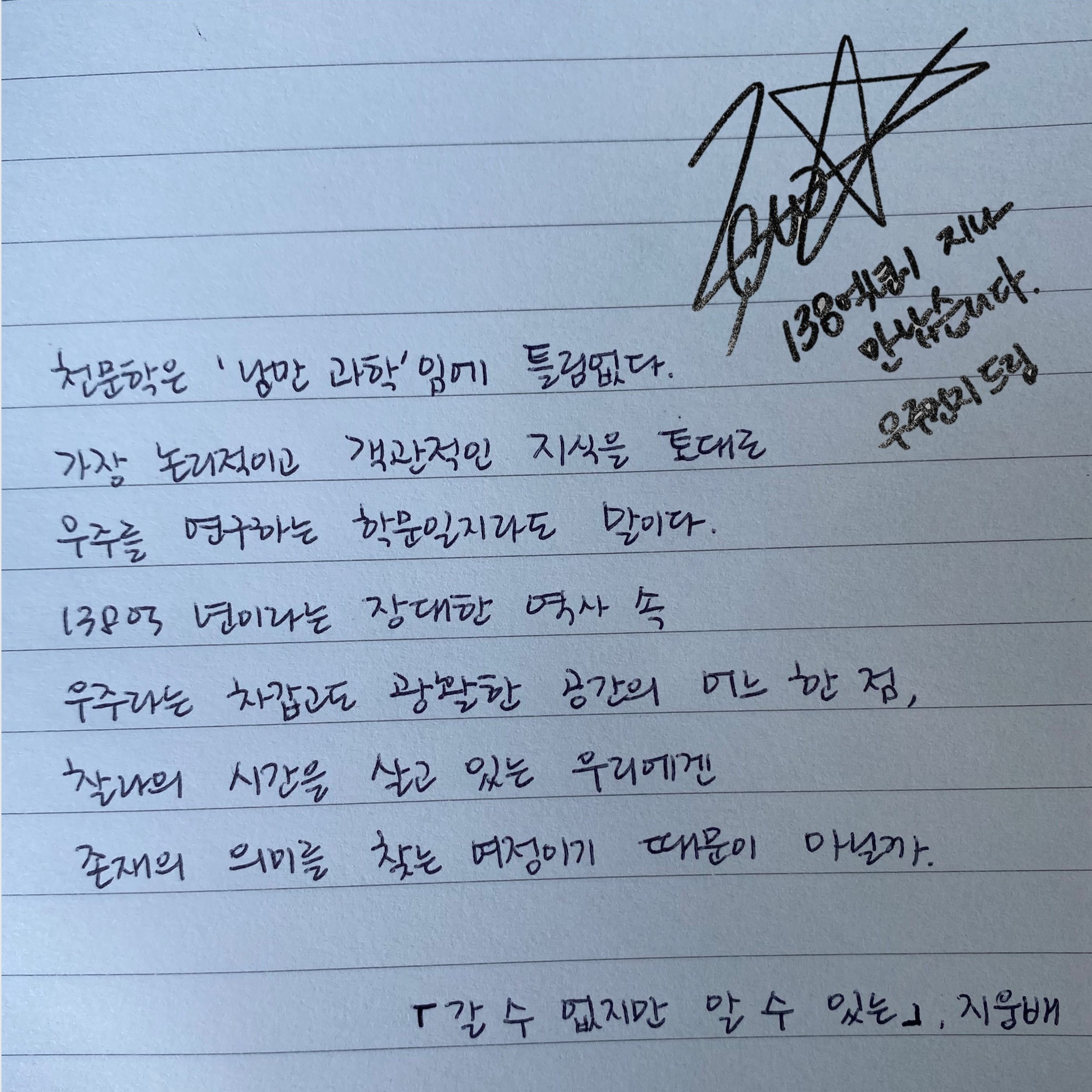 md 독서기록장 이미지