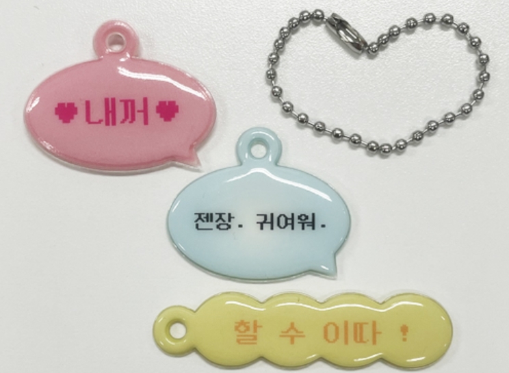 사은품 이미지
