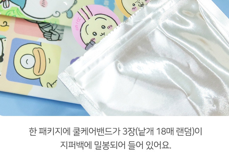 사은품 이미지