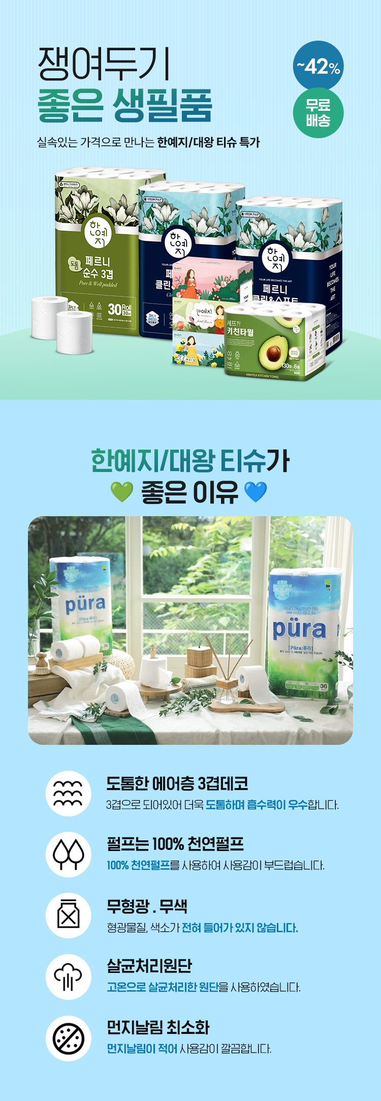 pc banner