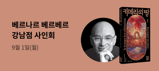 Fun! Fun! Korean 재미있는 한국어 1 Workbook 재미있는 한국어1 (Workbook) : Fun Fun Korean | 고려대학교