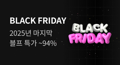 🖤BLACK FRIDAY🖤