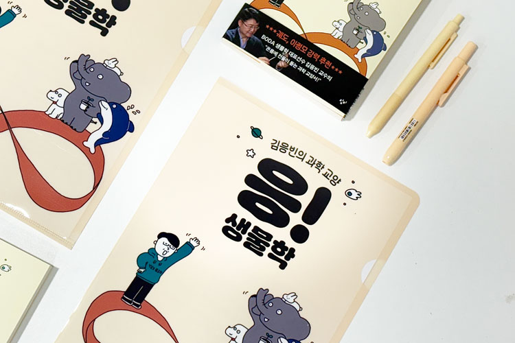 사은품 이미지