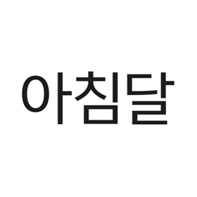 작가