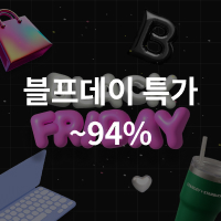 2025  하반기 무료배송/정가인하 이벤트