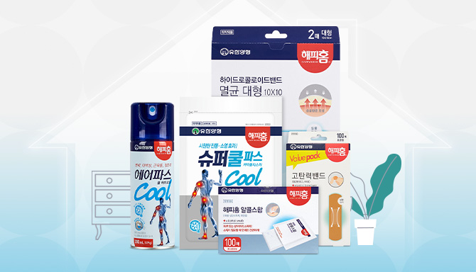 믿고 쓰는 안/심/생/활