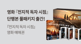 이벤트 임시 이미지
