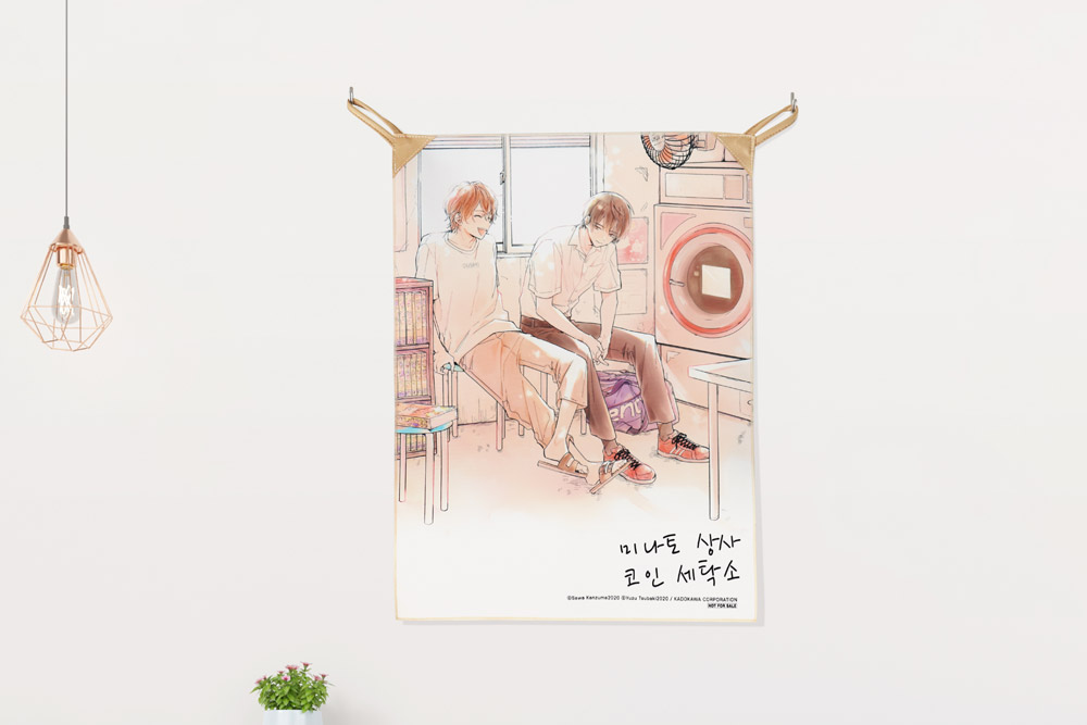 사은품 이미지