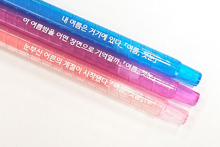 사은품 이미지