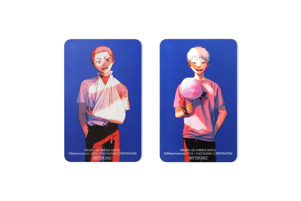 사은품 이미지