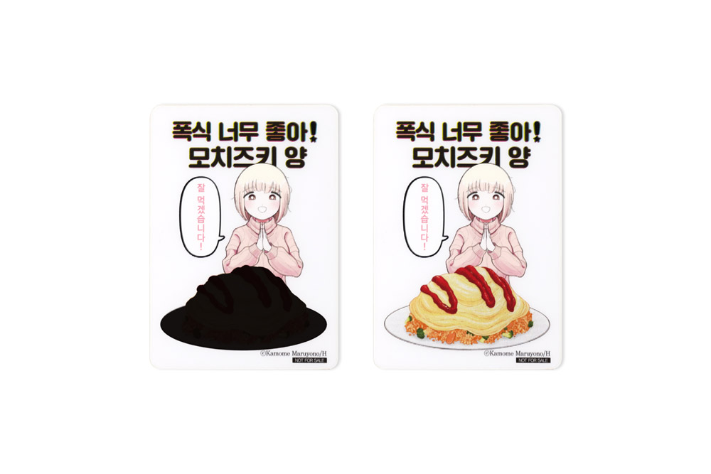 사은품 이미지