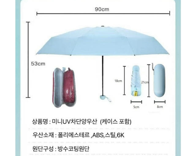 사은품 이미지