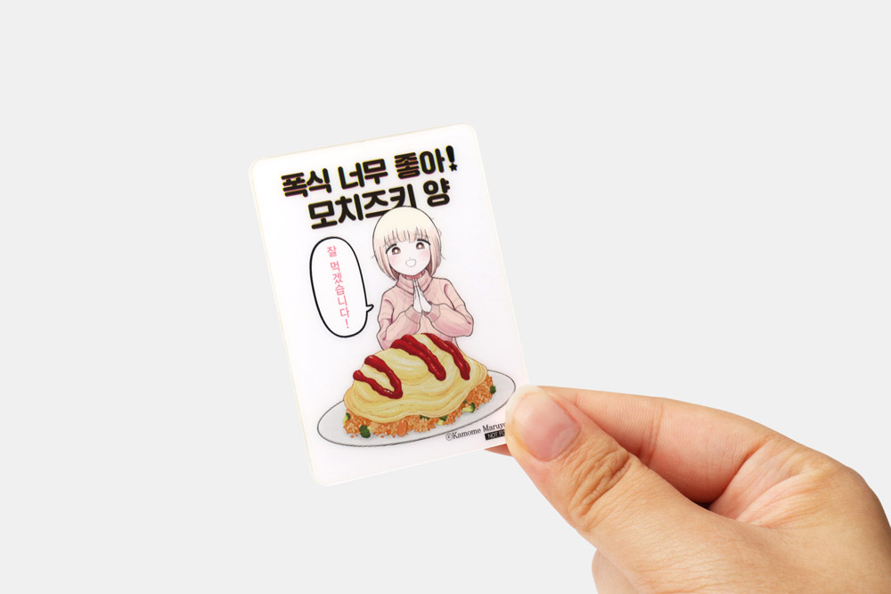 사은품 이미지