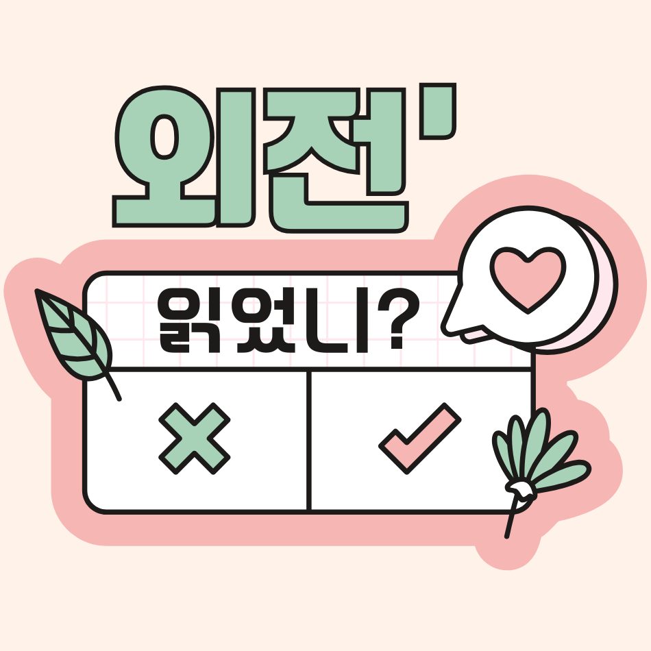 비주얼이미지
