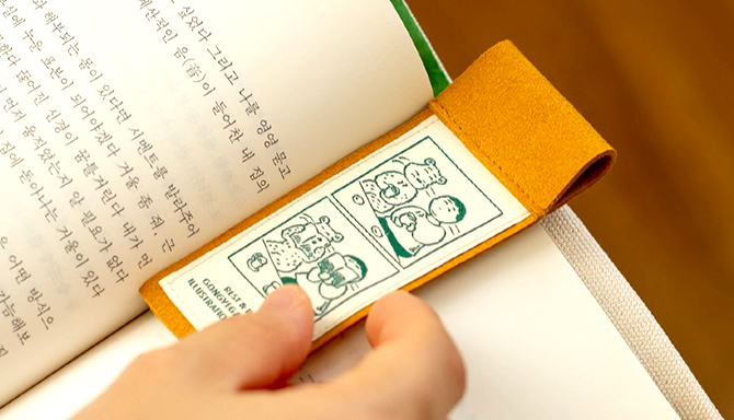 독서가 즐거워지는 추천 아이템