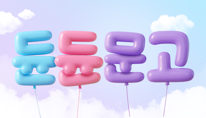 교보문고 X EBS 듄듄문고 굿즈