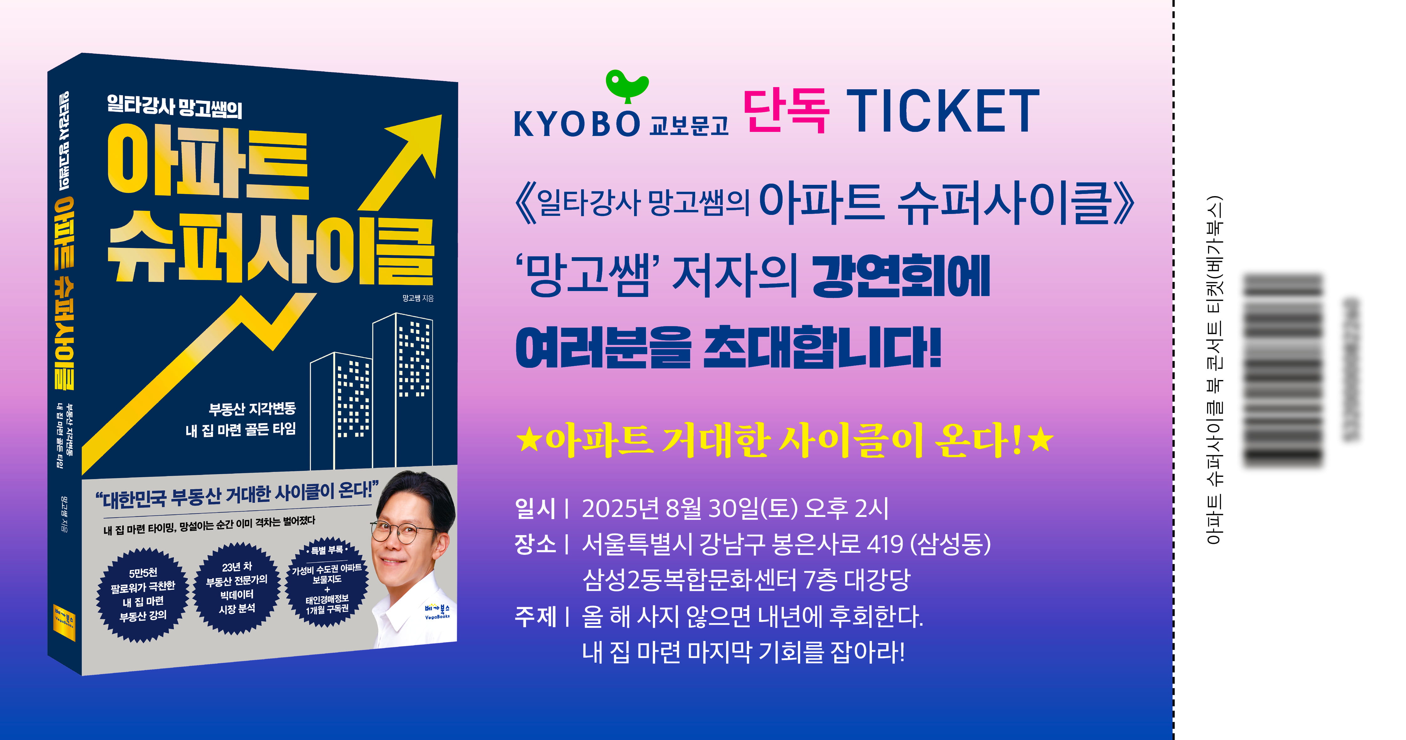 사은품 이미지